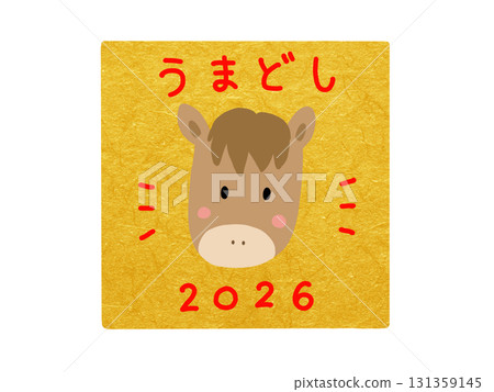 新年賀卡手繪插圖:可愛的馬,馬年,2026年 新年賀卡手繪插圖:可愛的馬,馬年,2026年 131359145