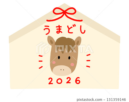2026 年馬年祈福牌匾圖示插圖 2026 年馬年祈福牌匾圖示插圖 131359146