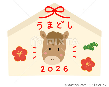 2026 馬年繪馬圖示插圖 - 梅花和松樹 131359147