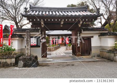 五大道同修院(京都府京都市東山區) 五大道同修院(京都府京都市東山區) 131361365