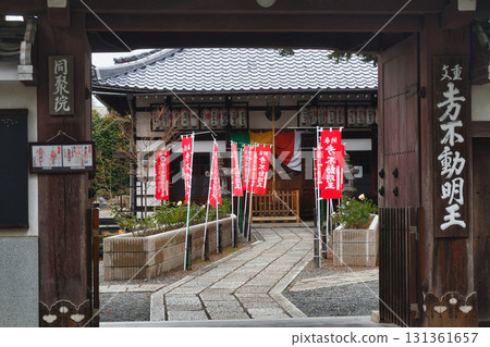 五大道同修院(京都府京都市東山區) 五大道同修院(京都府京都市東山區) 131361657
