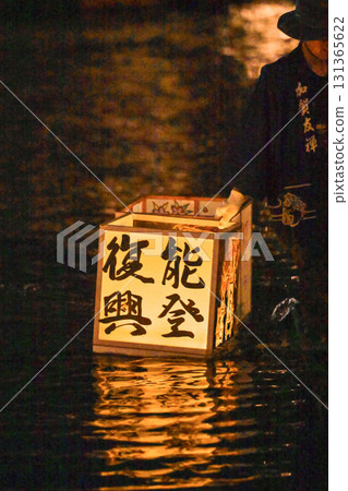 The emotional Kaga Yuzen lantern festival 131365622