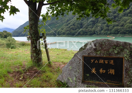 Miwa Dam, one of the Top 100 Dam Lakes (Ina City, Nagano Prefecture) Miwa Dam, one of the Top 100 Dam Lakes (Ina City, Nagano Prefecture) 131366333