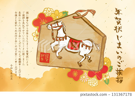 2026 Horse Ema New Year's Card 131367178