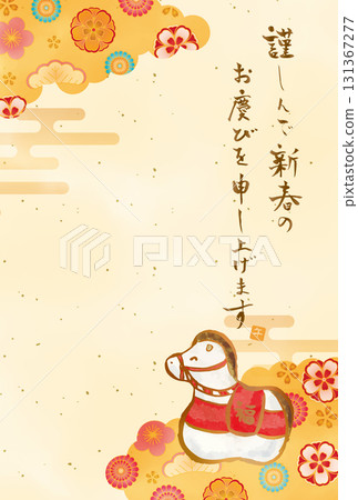 2026 Horse Ornament New Year's Card 2026 Horse Ornament New Year's Card 131367277