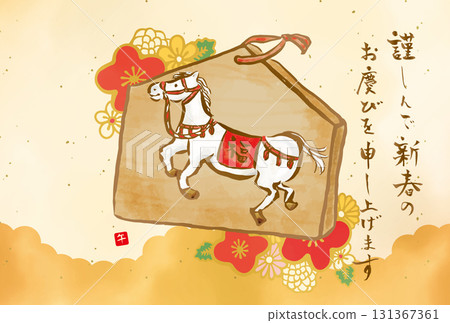 2026年馬繪馬賀年卡 131367361