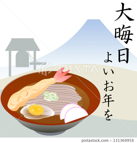 New Year's Eve Soba 131369958