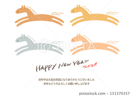 Cute hand-drawn New Year's card with four running horses 2026 Calligraphy Handwritten lettering Cute hand-drawn New Year's card with four running horses 2026 Calligraphy Handwritten lettering 131370357