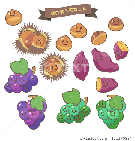 秋季口味套裝03 131370884