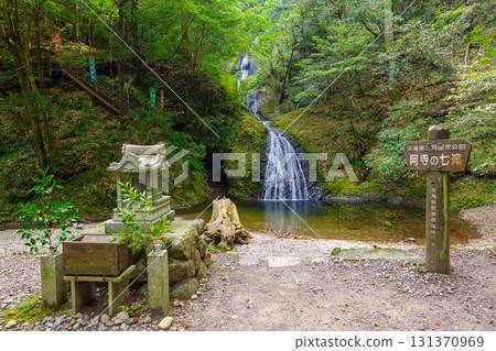 Atera-no-Nanataki (Shinshiro City, Aichi Prefecture) 131370969