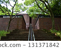 公園裡的中國 131371842