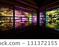 Saikyo 131372155