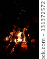 火 131372572