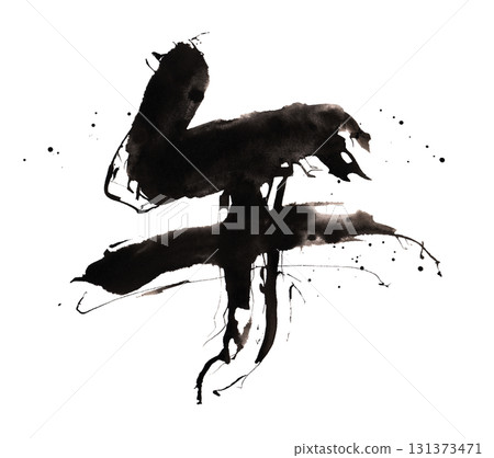 新年賀卡書法：Uma.n 131373471