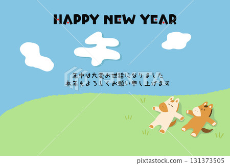 A relaxed 2026 Year of the Horse New Year's card with a horizontal greeting 131373505