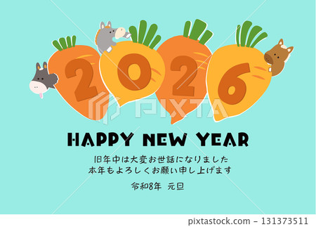 2026年馬年賀年卡_胡蘿蔔與馬_側身_祝福語 131373511