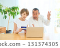 Investment stock passbook account senior 131374305