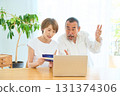 Investment stock passbook account senior 131374306