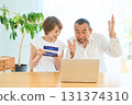 Investment stock passbook account senior 131374310