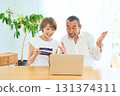 Investment stock passbook account senior 131374311