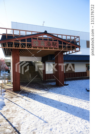 青森縣八戶市八戶線陸奧湊站的車站大樓 131376722