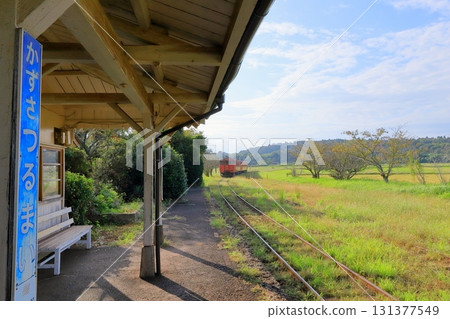 Kominato Railway "View from the platform at Kazusa Tsurumai Station" Kominato Railway "View from the platform at Kazusa Tsurumai Station" 131377549