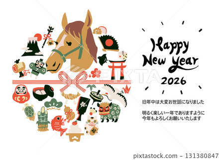 New Year's Cards 2026 131380847