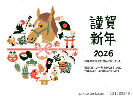 2026年新年賀卡 131380849