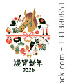 New Year's Cards 2026 131380851