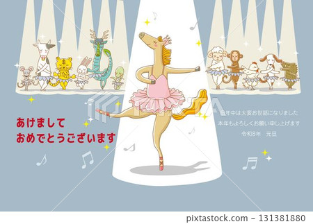 2026年馬年新年賀卡 2026年馬年新年賀卡 131381880