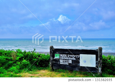 Rishiri Rebuns Sarobetsu National Park Rishiri Rebuns Sarobetsu National Park 131382035