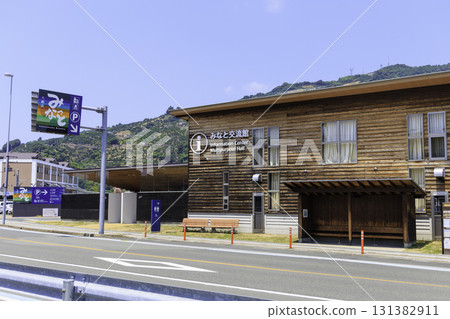 Exterior of Yawatahama Minato Square and the tourist exchange facility in Ehime Prefecture 131382911