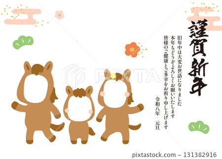 Year of the Horse Face-In New Year's Card Template (2026) 02 for Parents and Children 131382916
