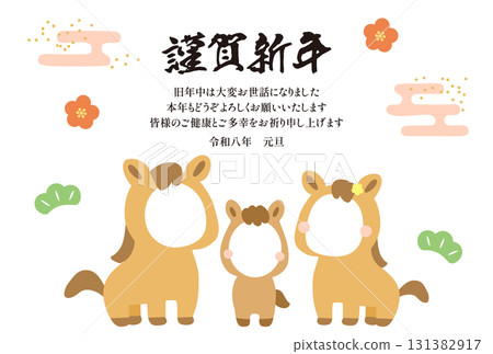 馬年迎新年賀卡模板（2026）03（親子款） 131382917