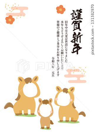 馬年迎新年賀卡模板（2026）直式02 131382970