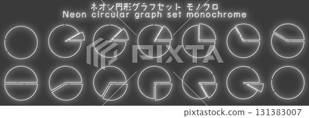 Neon circular graph set monochrome 131383007