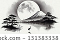 水墨畫風格 滿月、富士山和仙鶴 美麗而夢幻的日本風景 131383338
