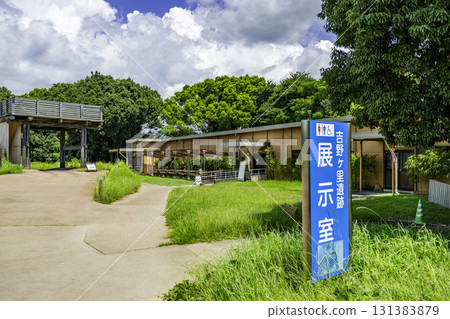 佐賀縣吉野裡町吉野裡歷史公園吉野裡遺址展示室 佐賀縣吉野裡町吉野裡歷史公園吉野裡遺址展示室 131383879