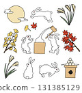Moon view illustration set 131385129