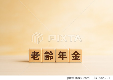 養老金木塊和金色漸變背景 | 底部佈置有寬闊的複製空間 養老金木塊和金色漸變背景 | 底部佈置有寬闊的複製空間 131385207