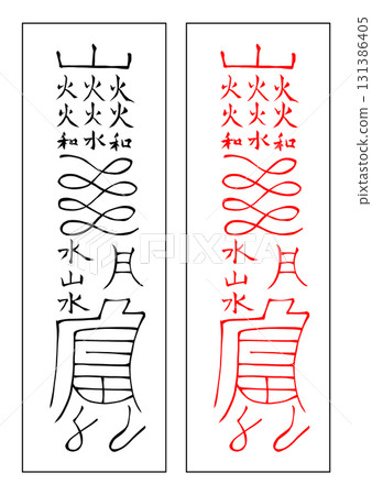 Spiritual Talisman Bagua Qian 131386405