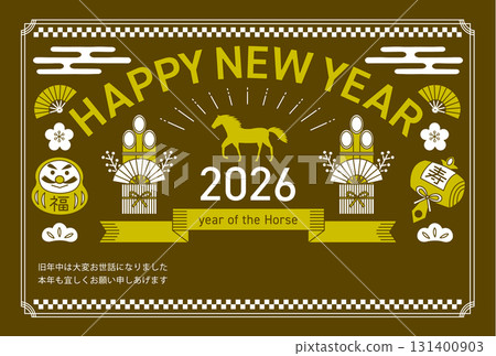 Brown line drawing New Year's card featuring the Year of the Horse 2026 and auspicious items_horizontal 131400903