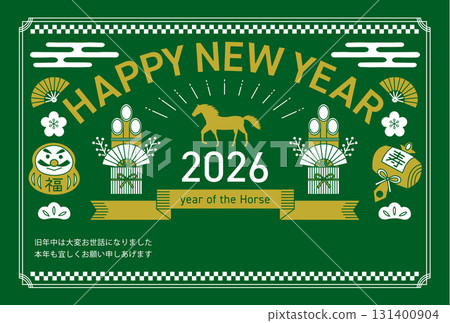 綠色新年賀卡,線條畫有 2026 年馬年吉祥物品,橫向 綠色新年賀卡,線條畫有 2026 年馬年吉祥物品,橫向 131400904