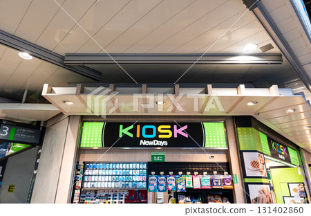 東京都港區高輪 JR 品川站 KIOSK New Days ecute 品川 東京都港區高輪 JR 品川站 KIOSK New Days ecute 品川 131402860