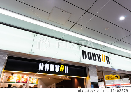 Doutor Coffee Shop Shinkansen Shin-Osaka Station Branch Yodogawa Ward, Osaka City, Osaka Prefecture 131402879