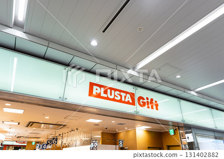 在大阪府大阪市淀川區JR新大阪站的PLUSTA Gift購買紀念品 在大阪府大阪市淀川區JR新大阪站的PLUSTA Gift購買紀念品 131402882