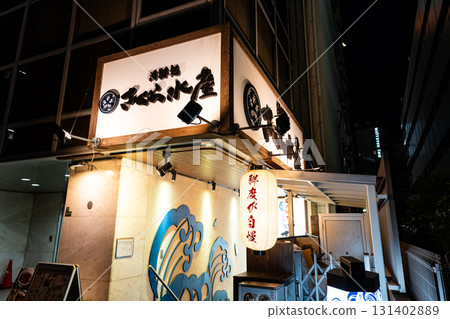Sakura Fisheries Shin-Osaka East Exit Branch, Higashiyodogawa Ward, Osaka City, Osaka Prefecture 131402889