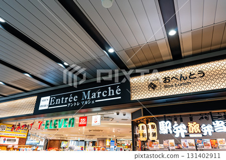 大阪府大阪市淀川區Seven-Eleven Entree Marche Ekimaru新大阪店購物 大阪府大阪市淀川區Seven-Eleven Entree Marche Ekimaru新大阪店購物 131402911
