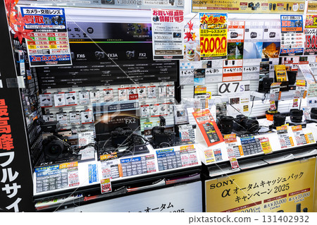 Yodobashi Camera Multimedia Umeda - Search for digital cameras - Kita-ku, Osaka City, Osaka Prefecture 131402932