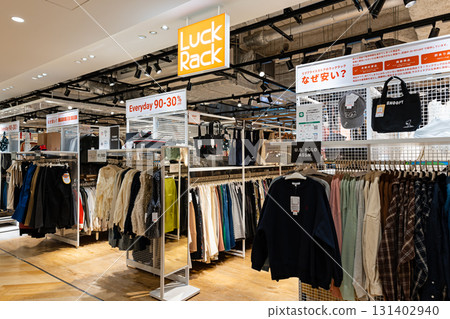 Rack Rack Links Umeda Store, Kita-ku, Osaka City, Osaka Prefecture 131402940